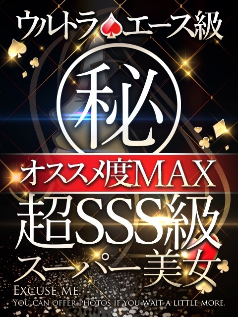 かすみ3