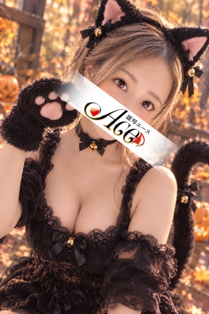 ACE(エース) あやせ