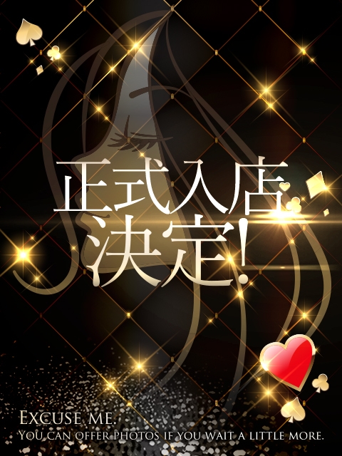 りせ4