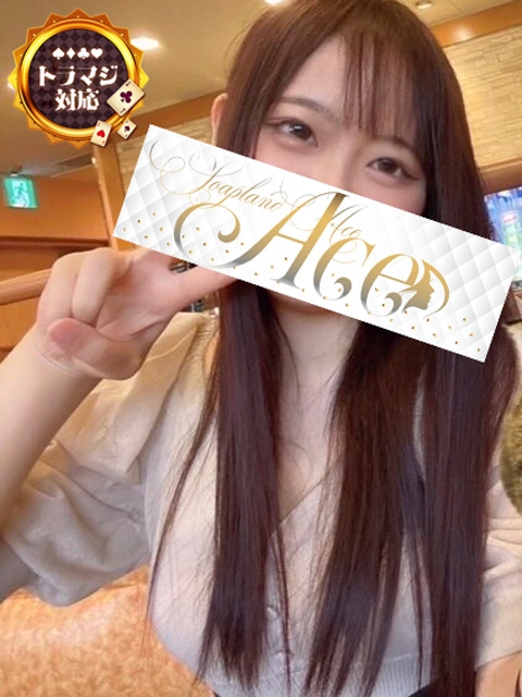ACE(エース) ねいろ