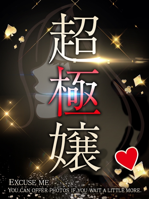 かずは4