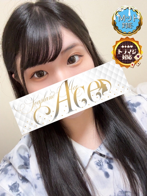 かずは