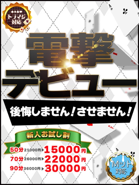 かずは2